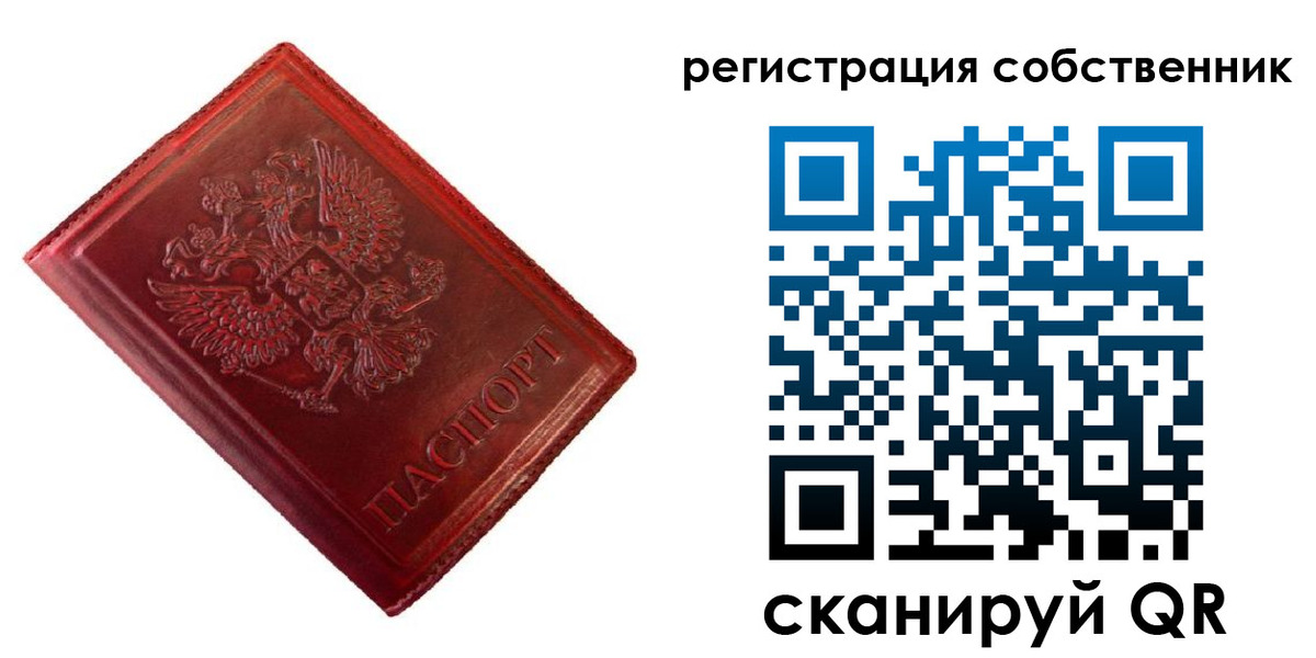 временная регистрация госуслуги в Полысаево
